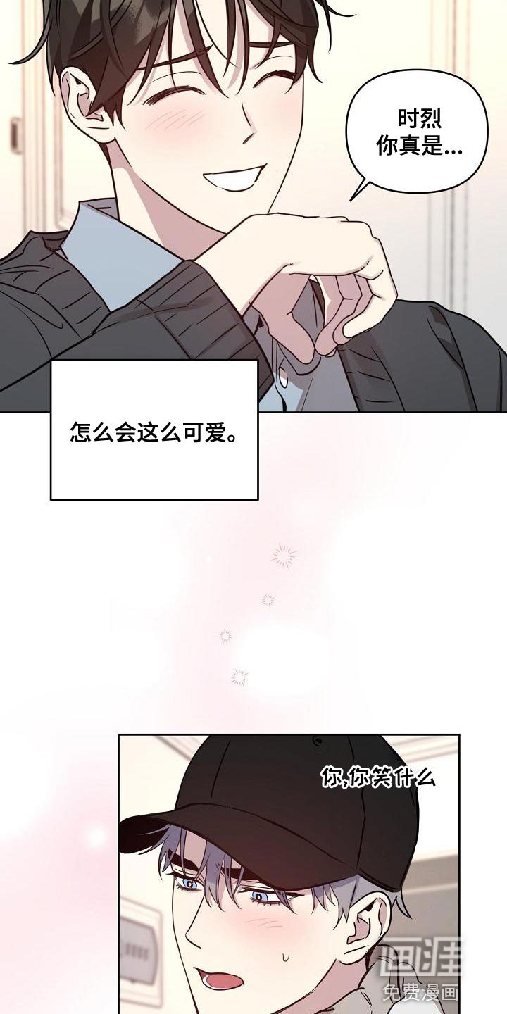 第80章：【第二季番外完结】重要的话