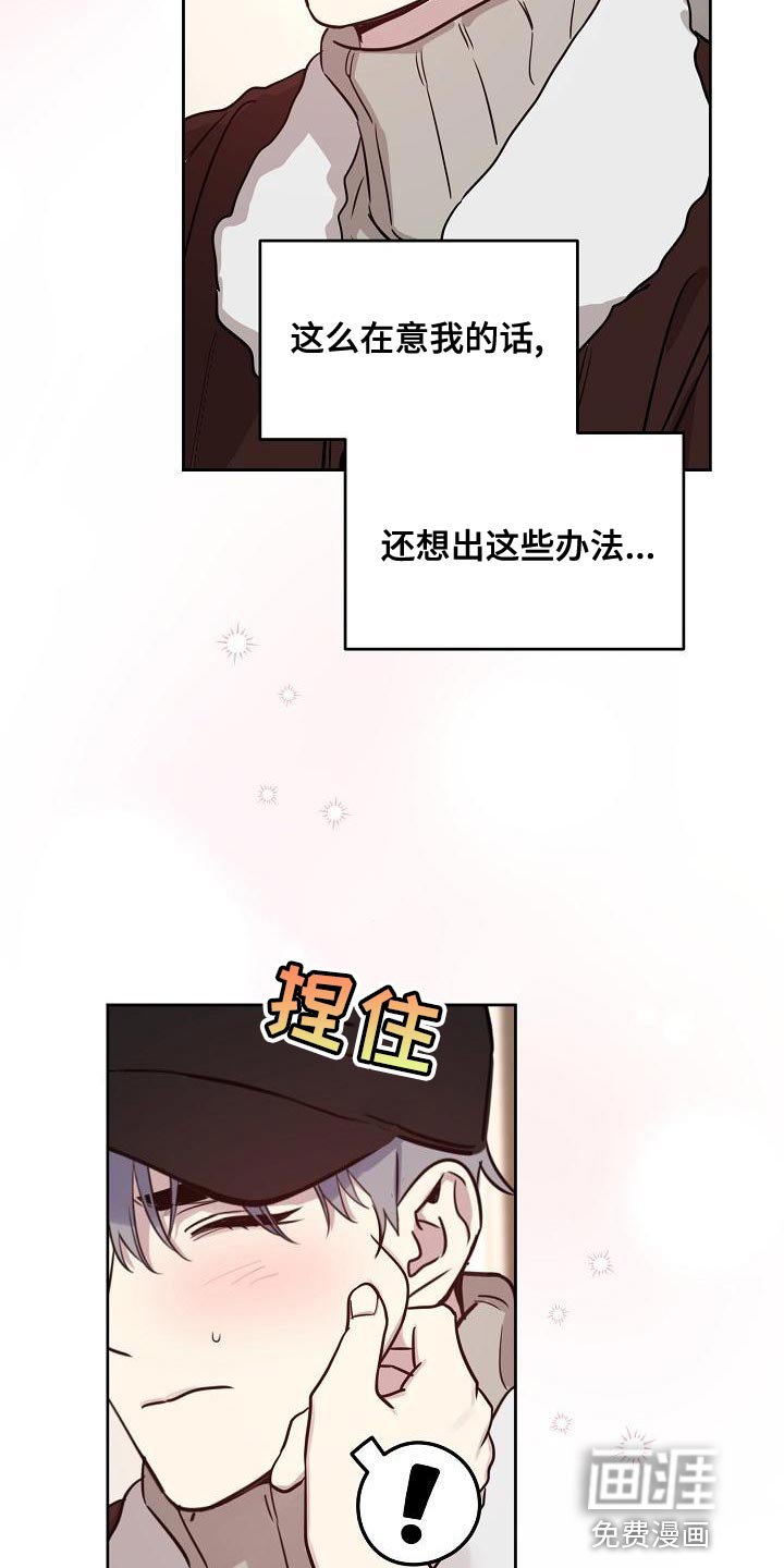 第80章：【第二季番外完结】重要的话
