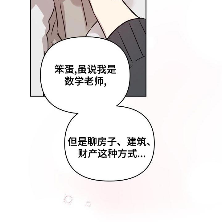 第80章：【第二季番外完结】重要的话