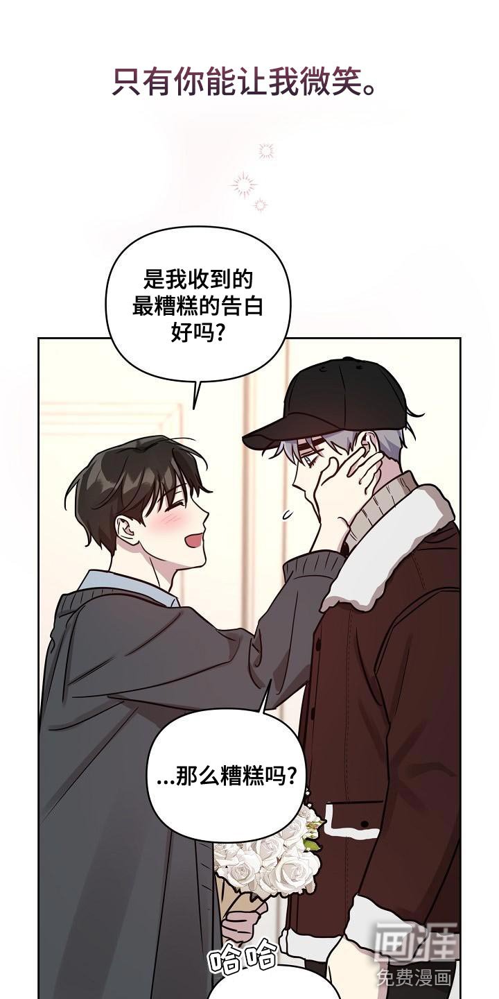 第80章：【第二季番外完结】重要的话