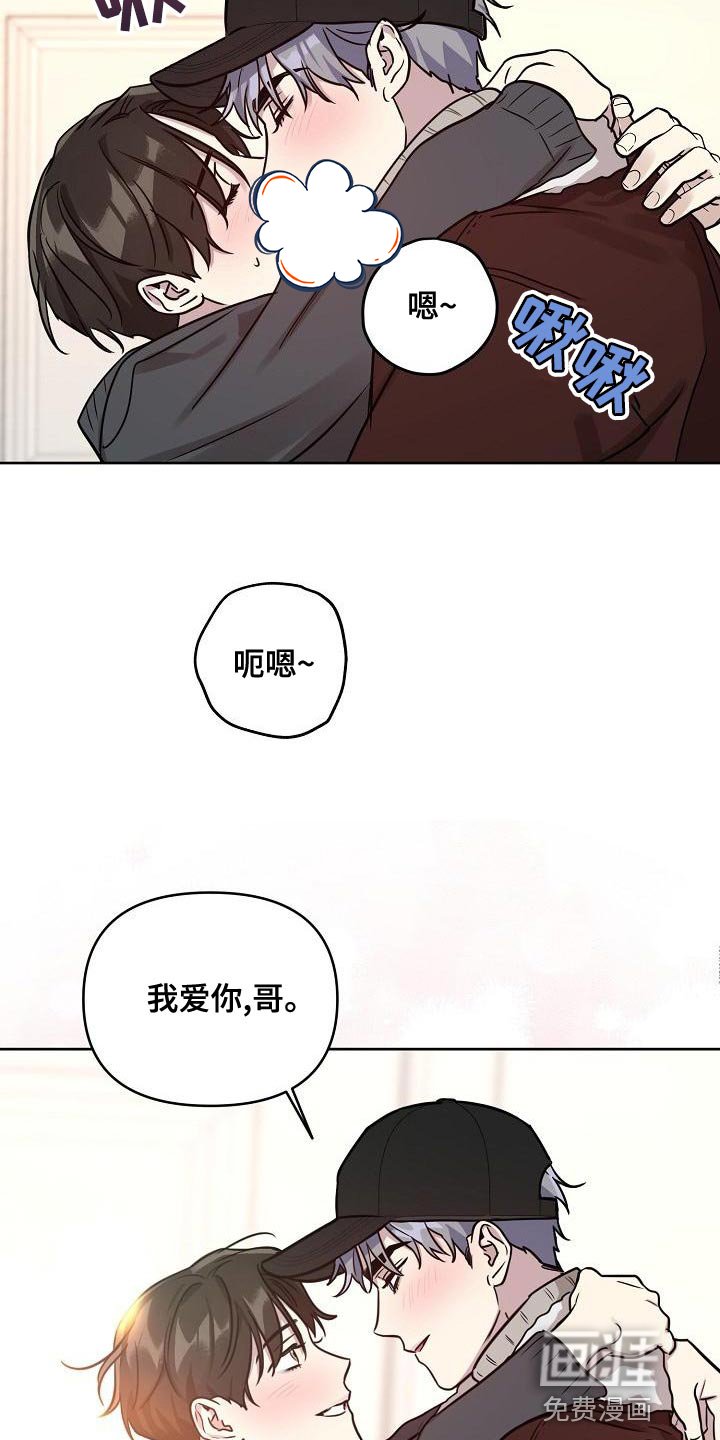 第80章：【第二季番外完结】重要的话