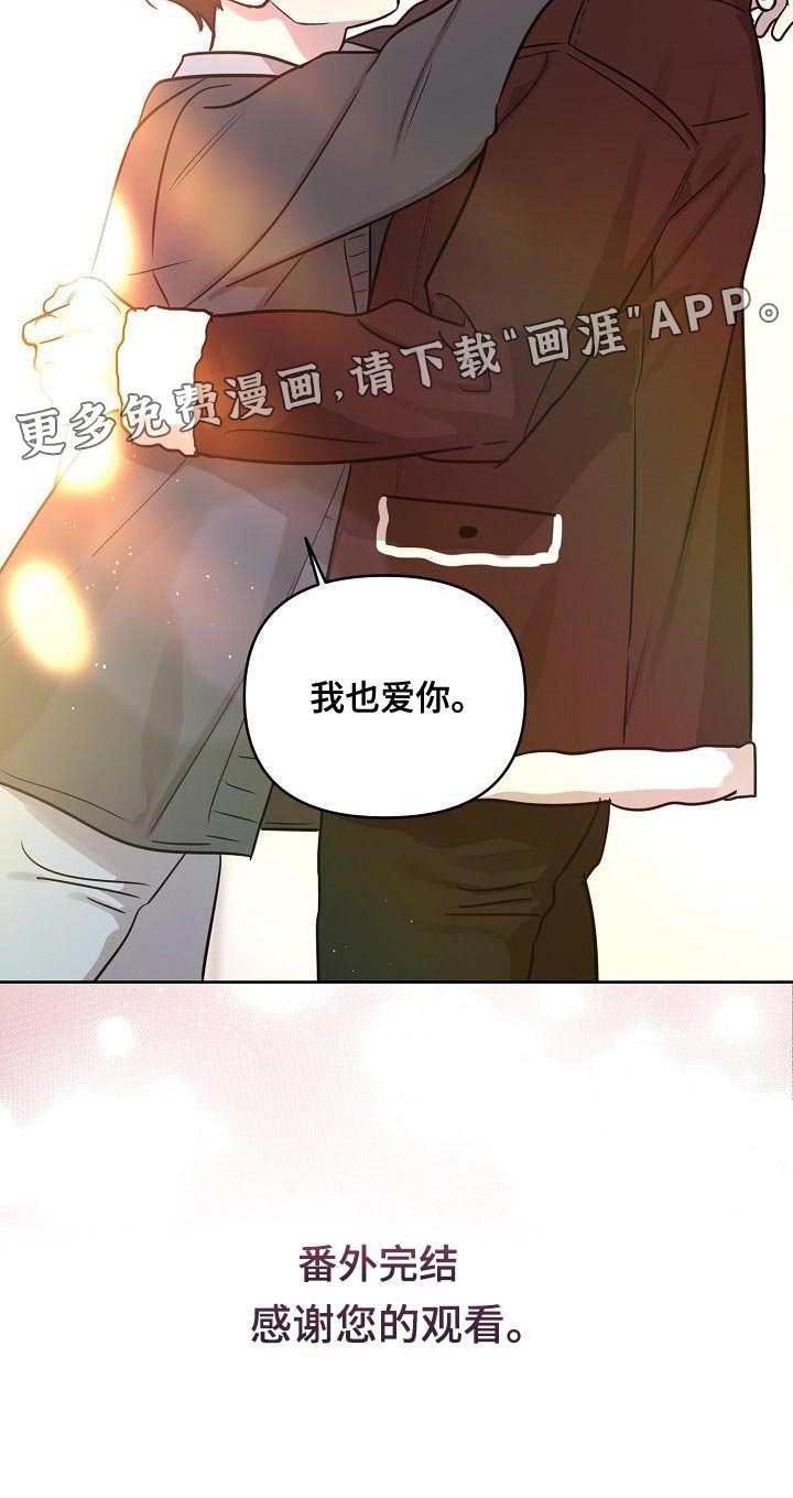 第80章：【第二季番外完结】重要的话