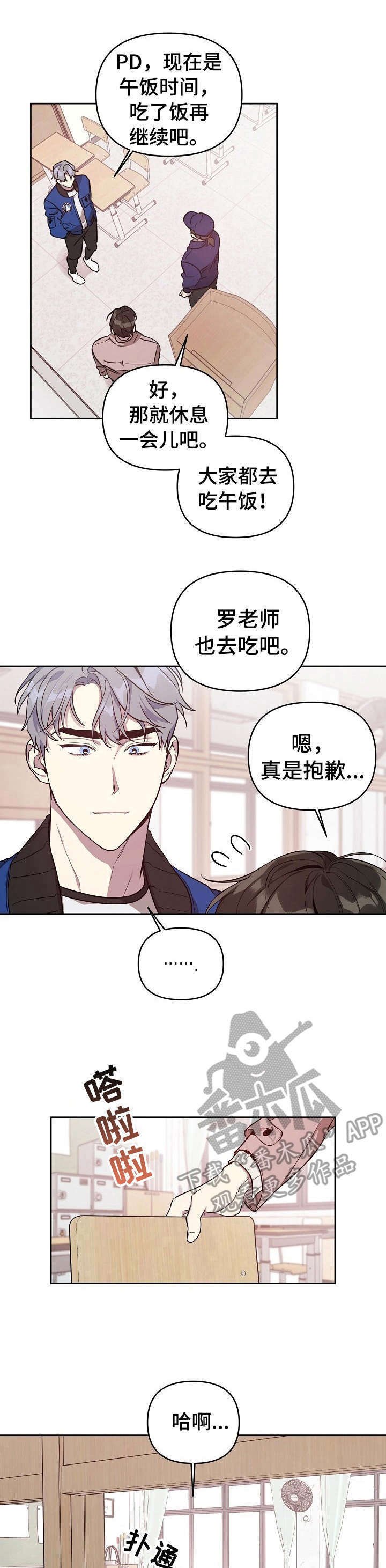 第9章：愿望
