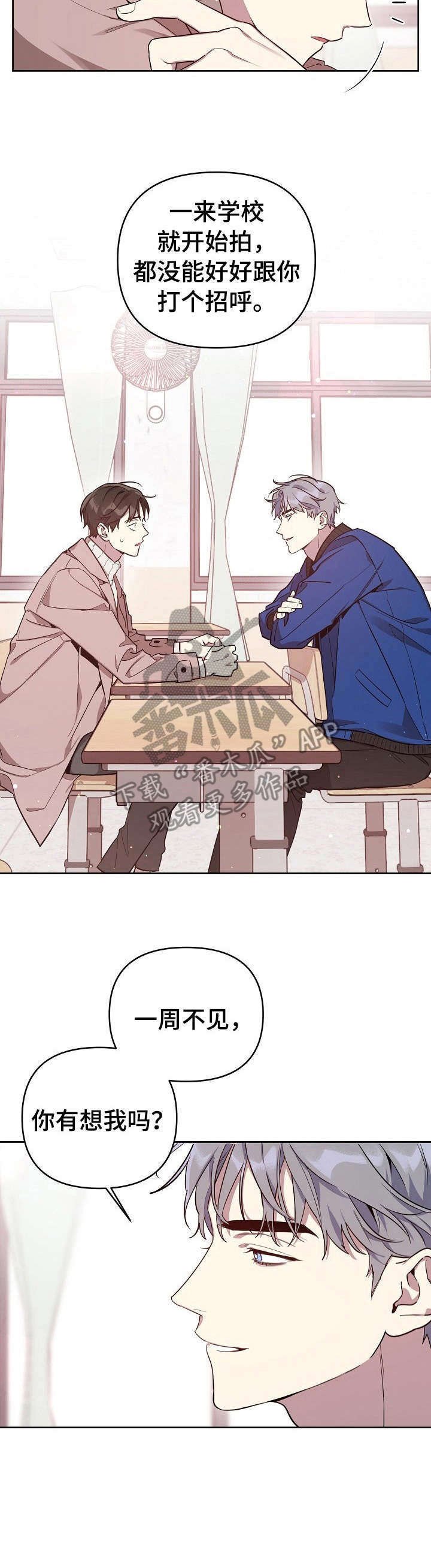 第9章：愿望