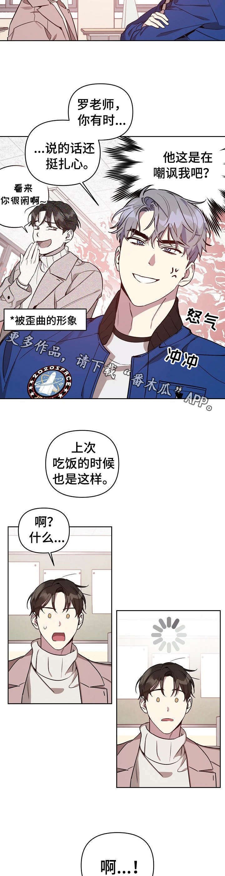 第9章：愿望