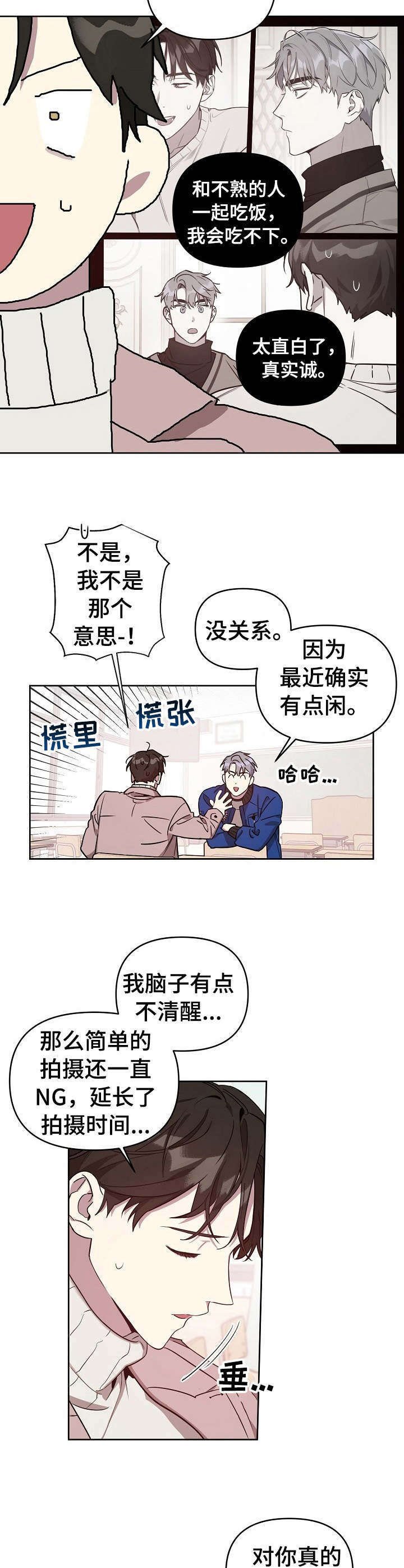 第9章：愿望