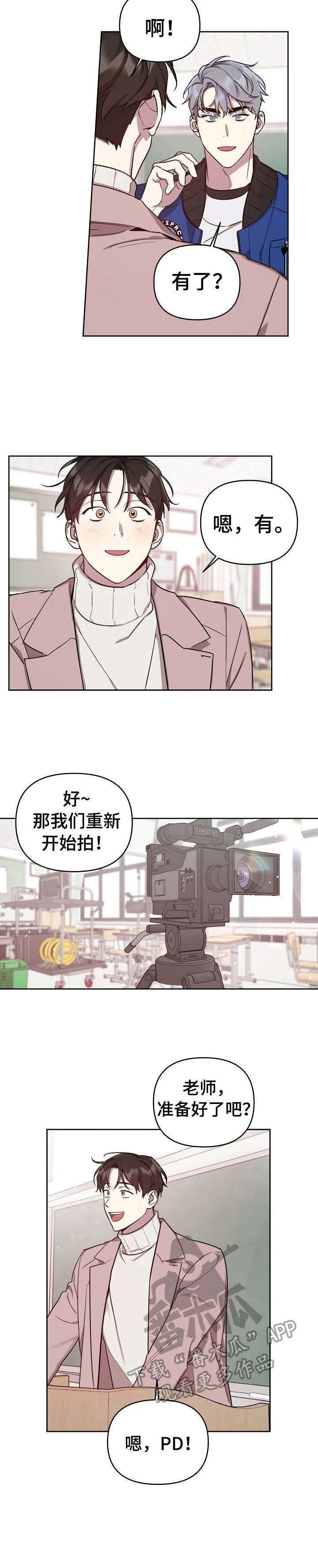 第9章：愿望
