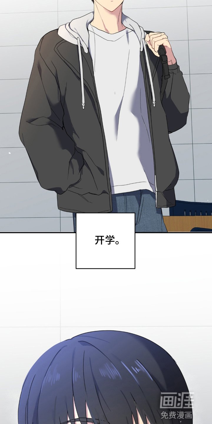 第1章：小说开始