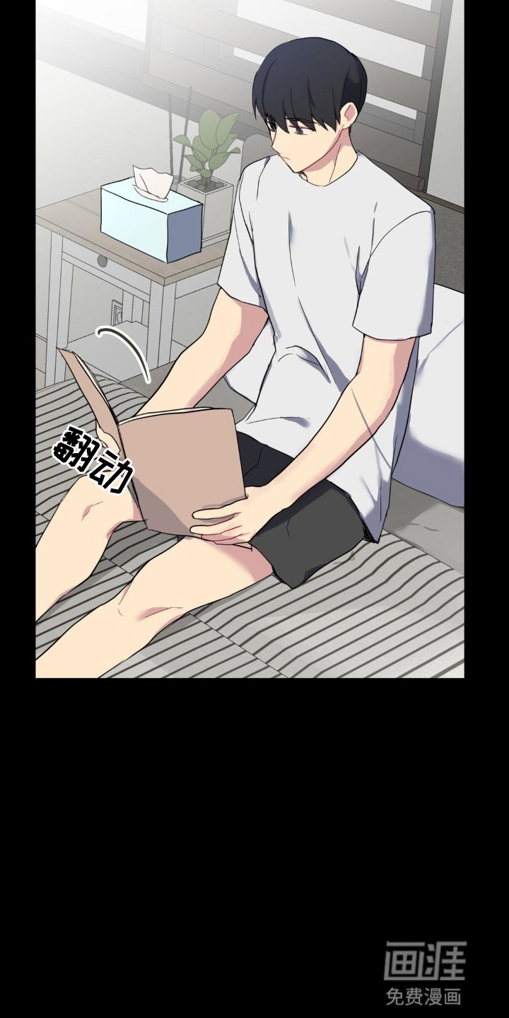 第1章：小说开始