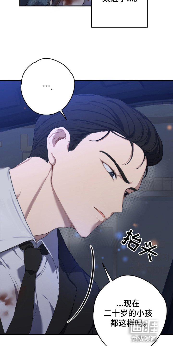 第10章：开玩笑