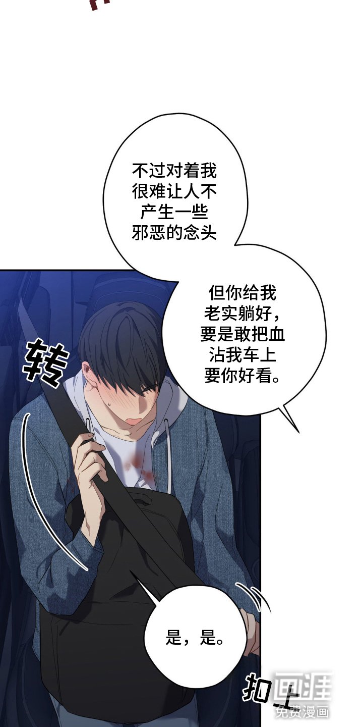 第10章：开玩笑