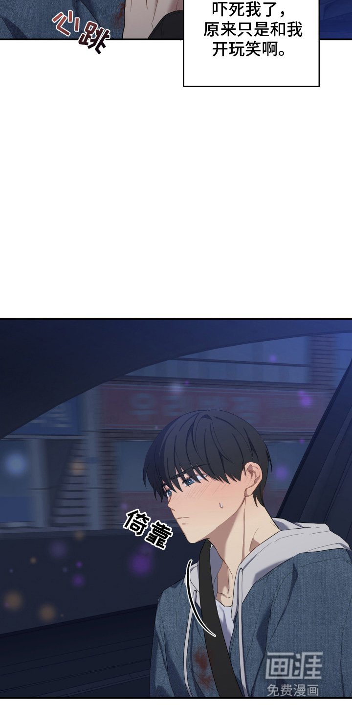 第10章：开玩笑