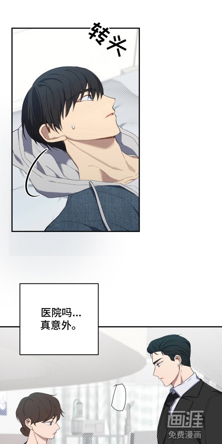第10章：开玩笑