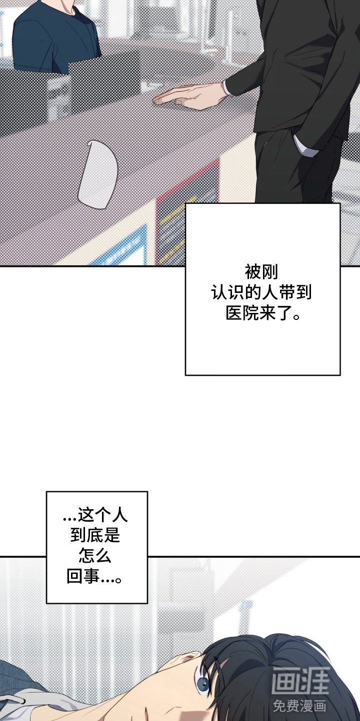 第10章：开玩笑
