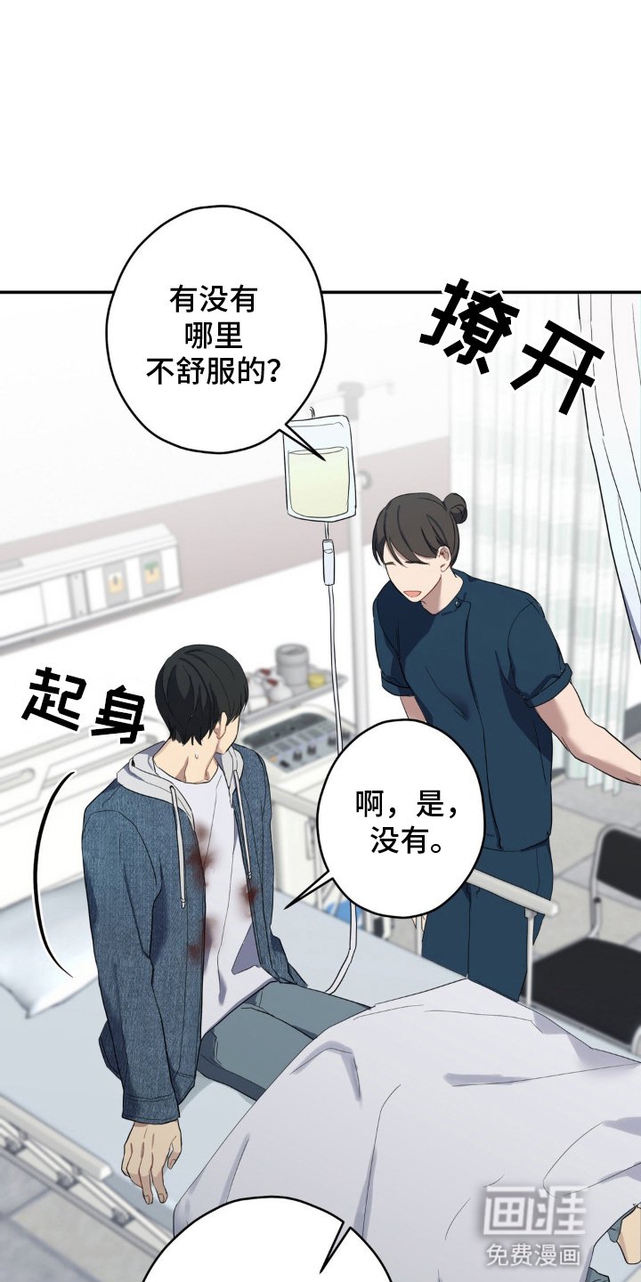 第10章：开玩笑