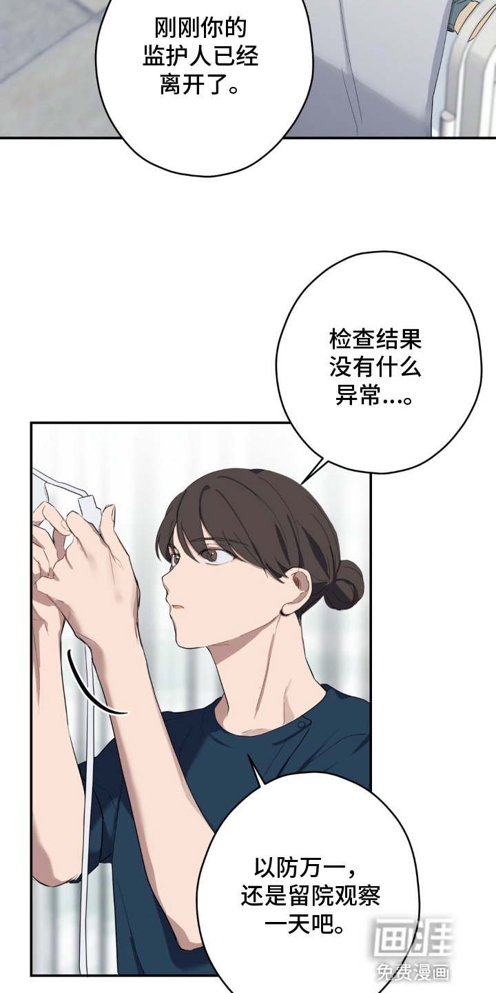 第10章：开玩笑