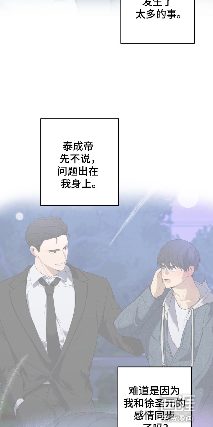 第10章：开玩笑