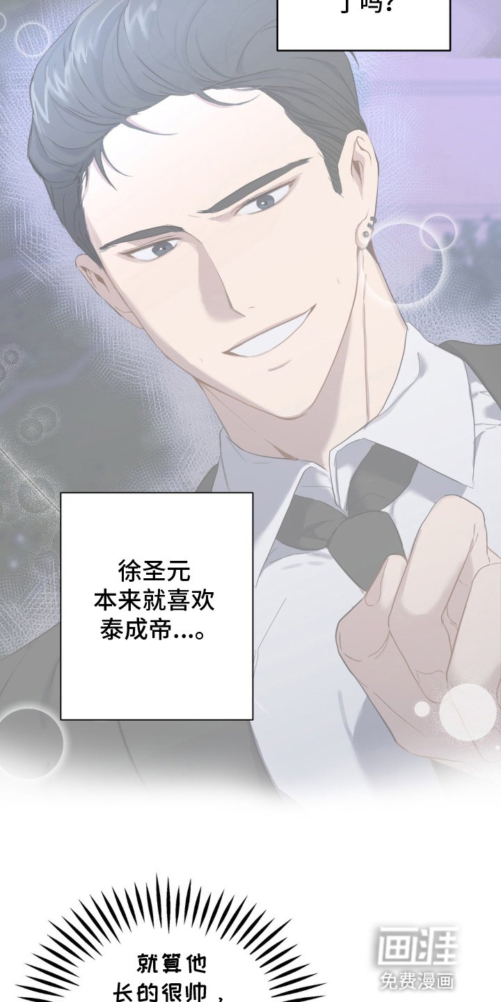第10章：开玩笑