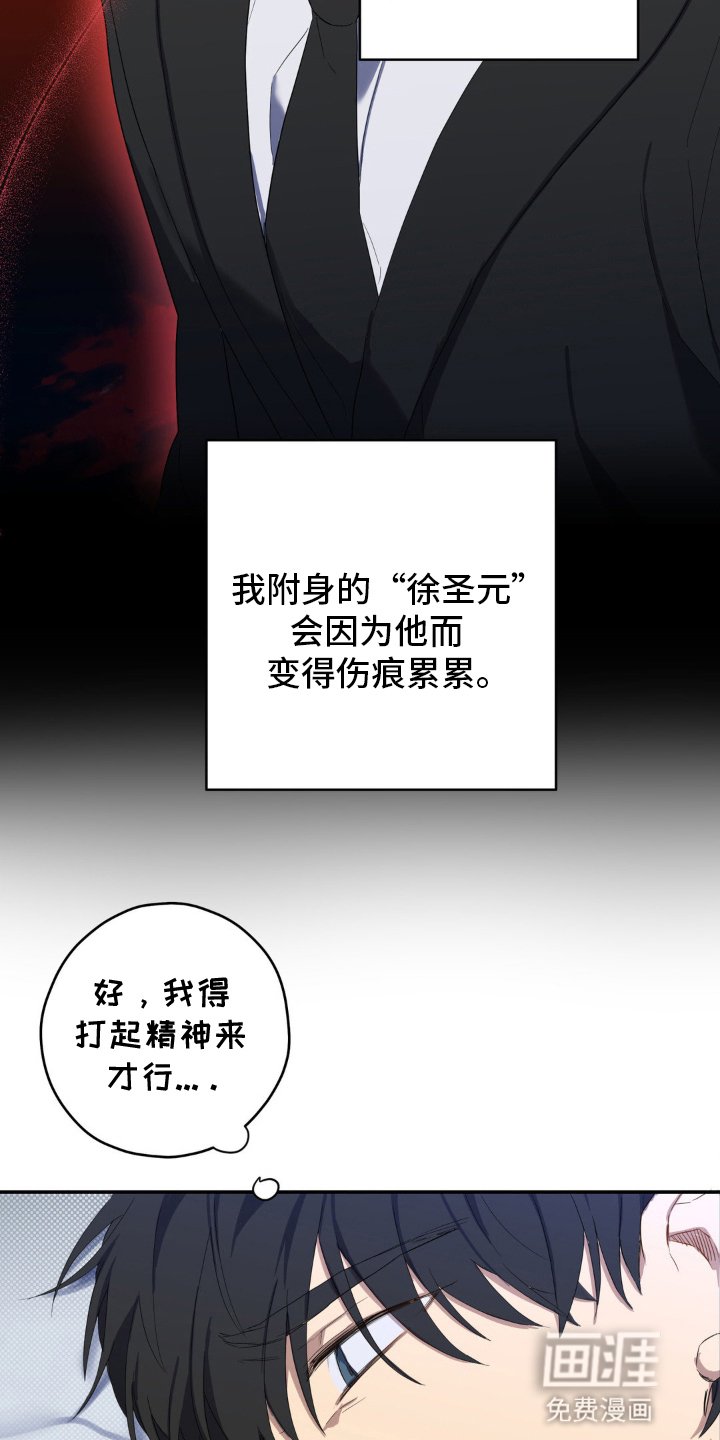 第10章：开玩笑