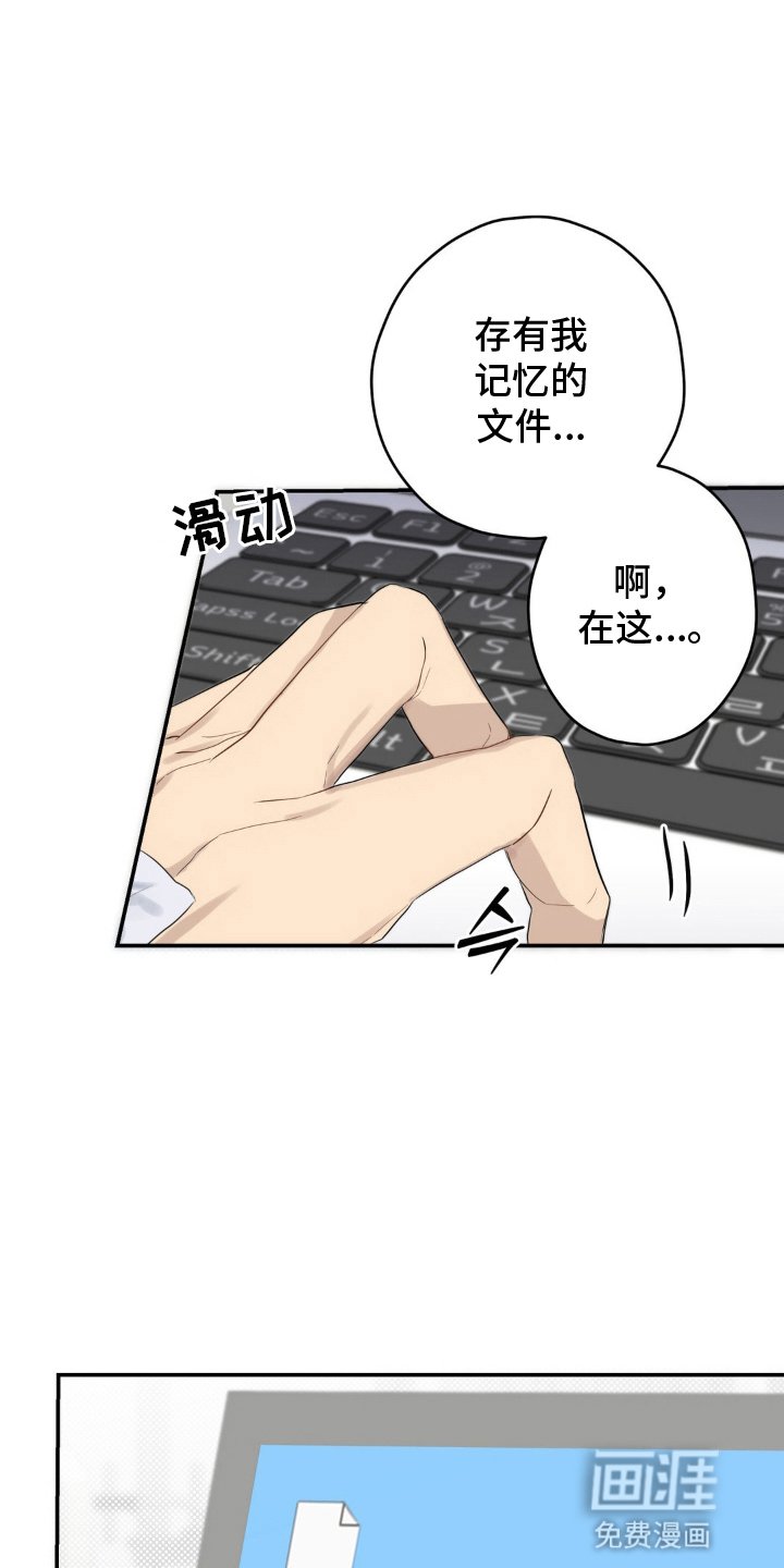 第11章：没有属于他的