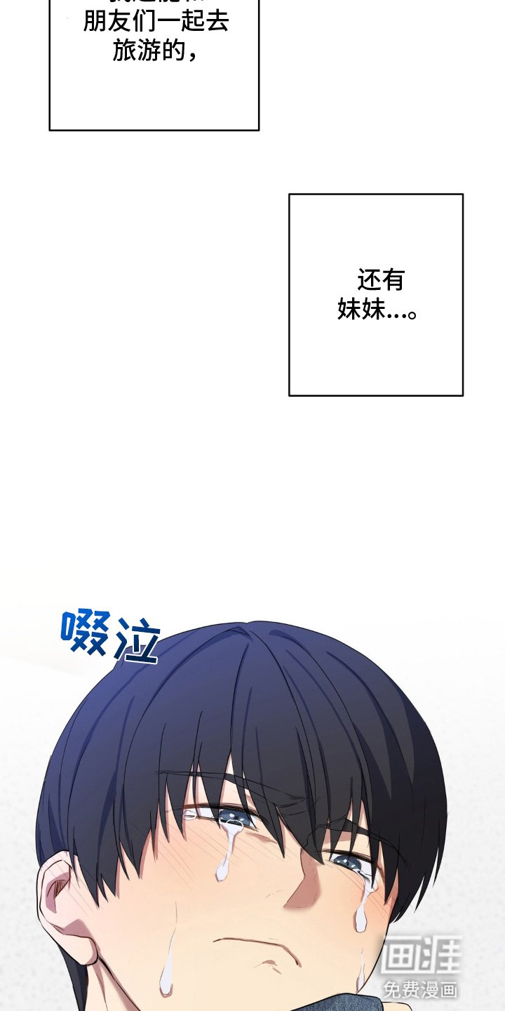 第11章：没有属于他的