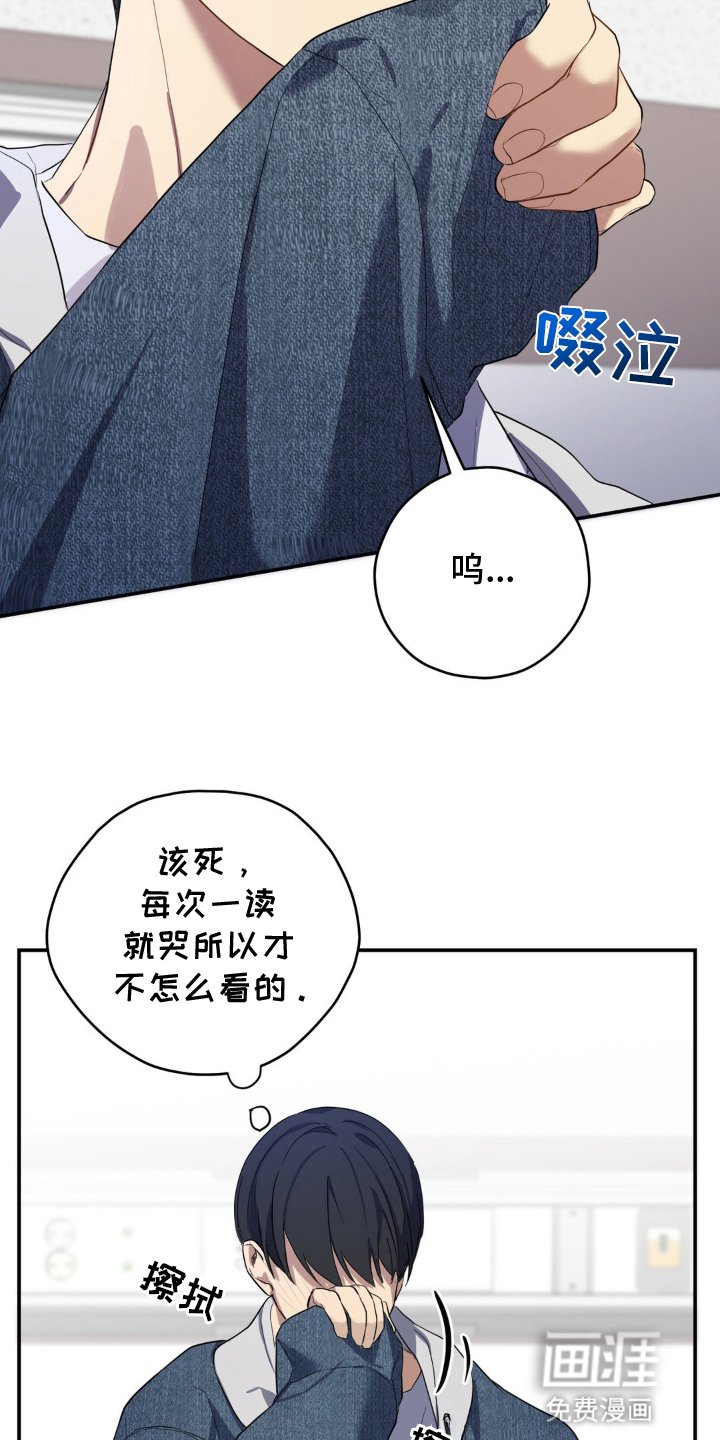 第11章：没有属于他的