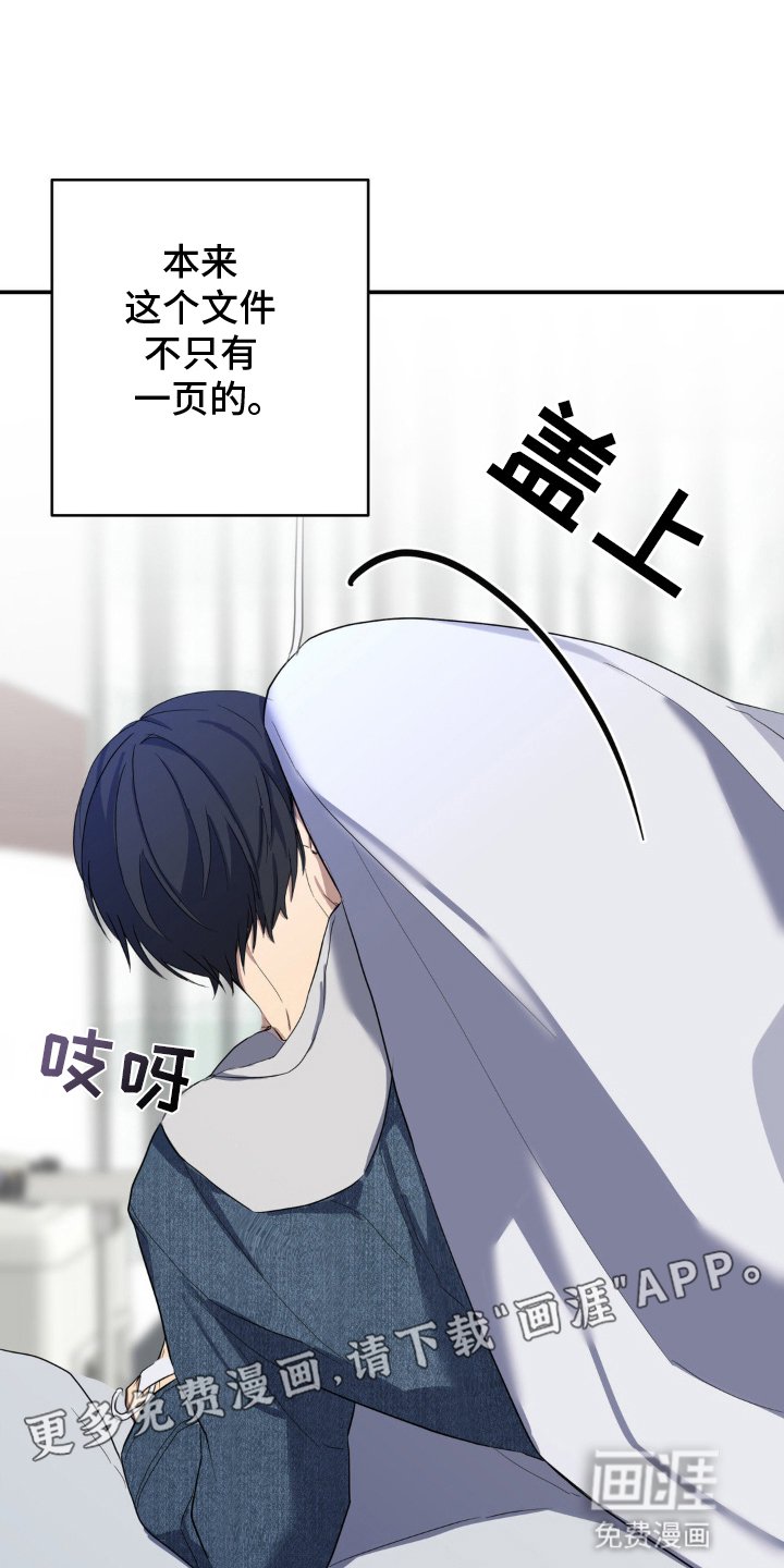 第11章：没有属于他的