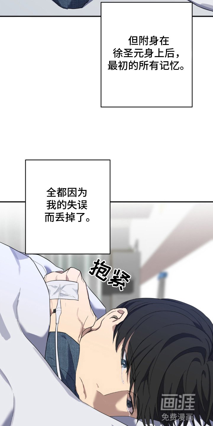 第11章：没有属于他的