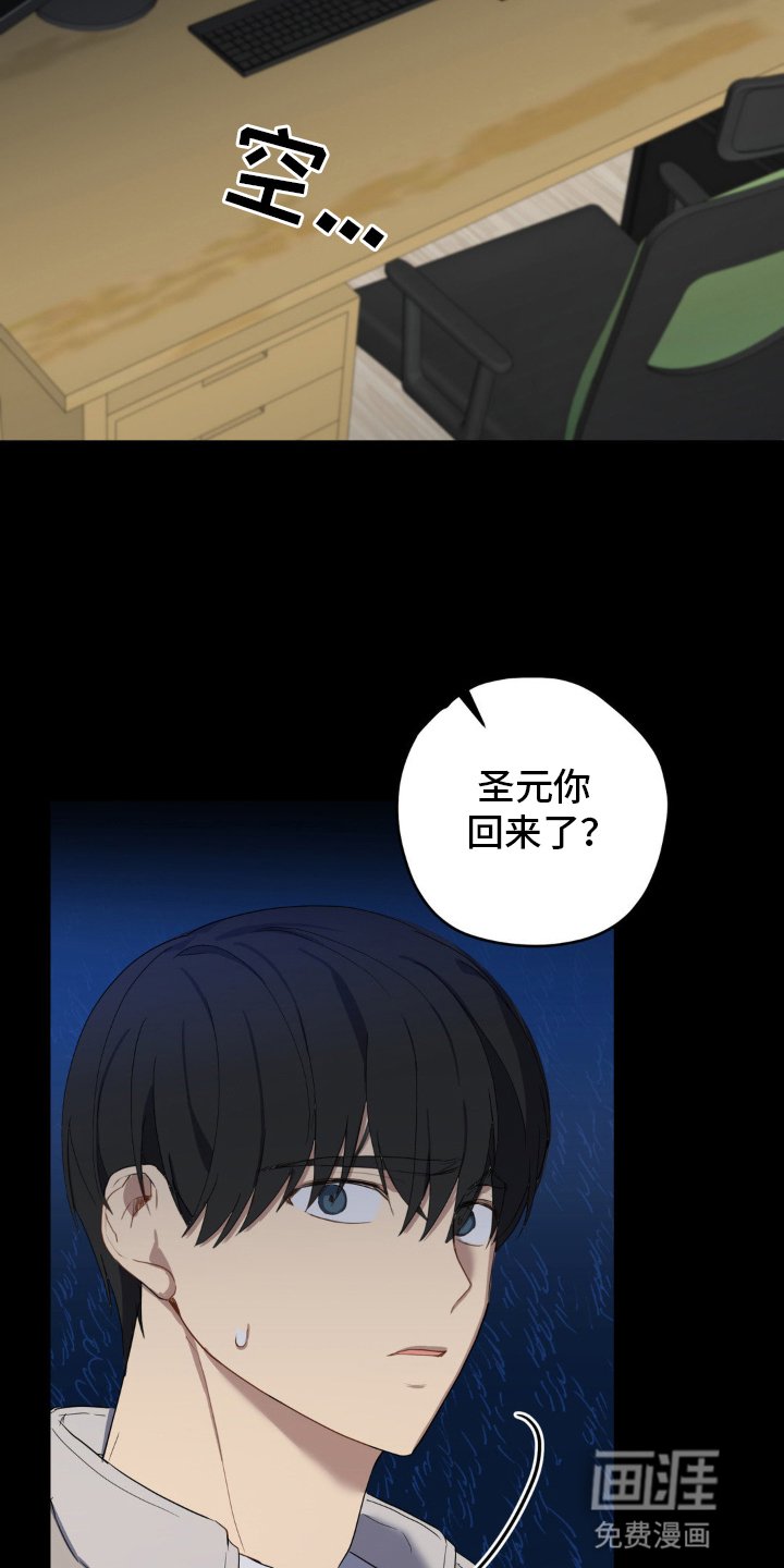 第11章：没有属于他的