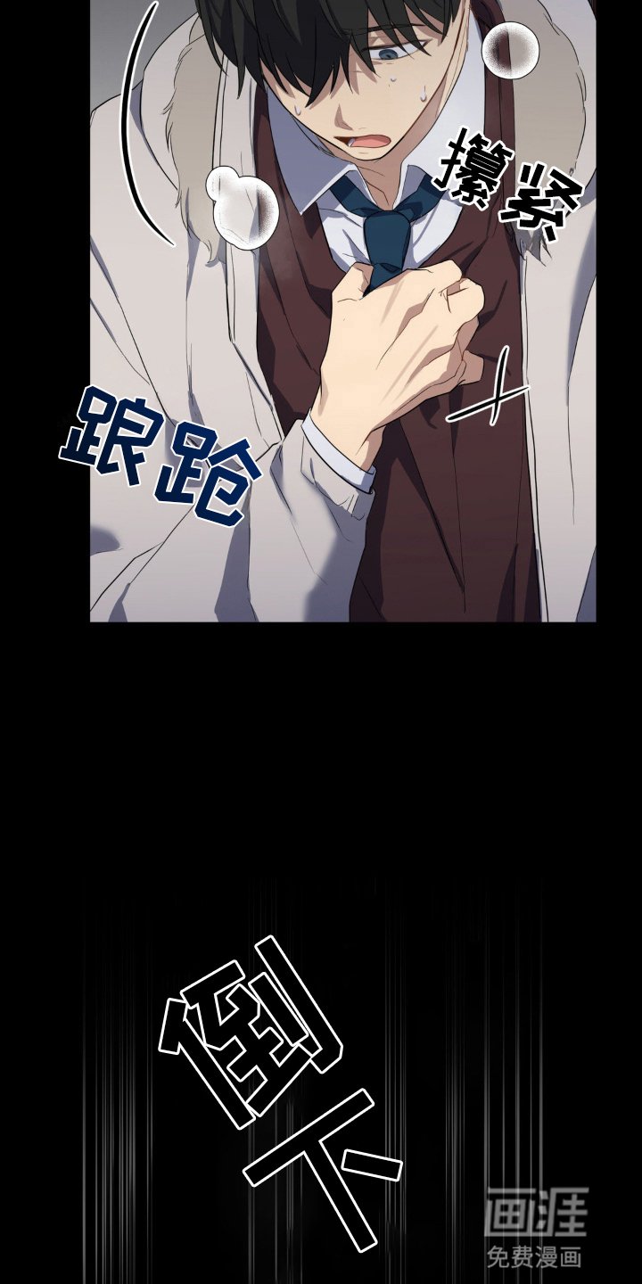 第11章：没有属于他的