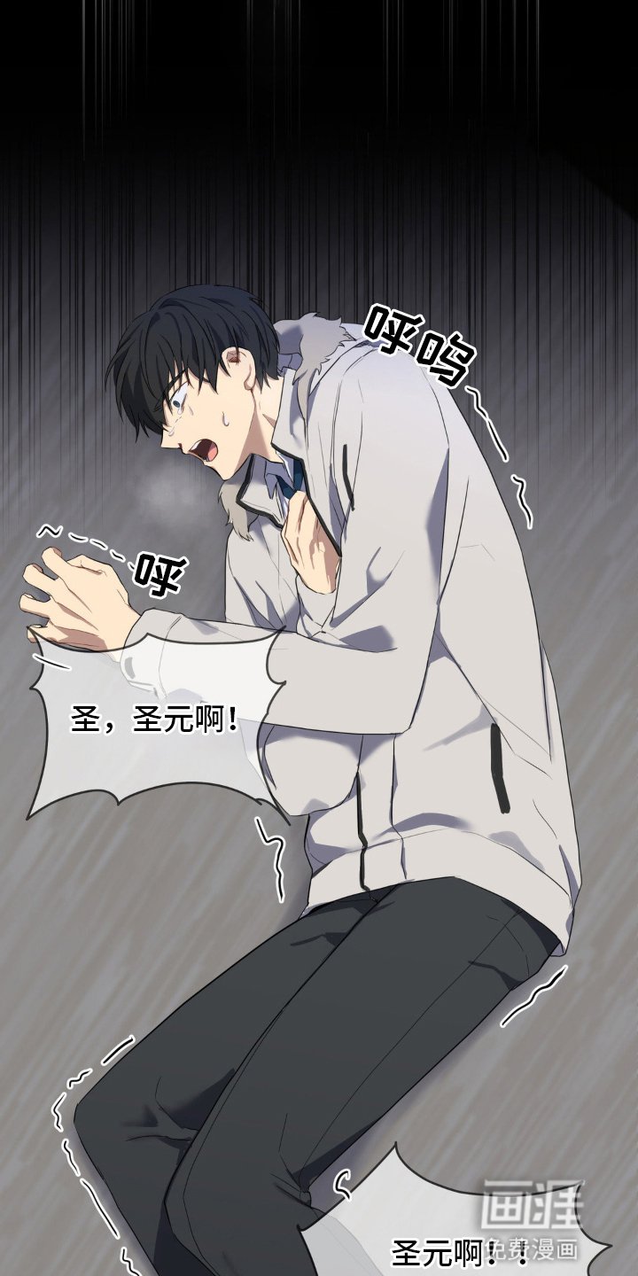 第11章：没有属于他的