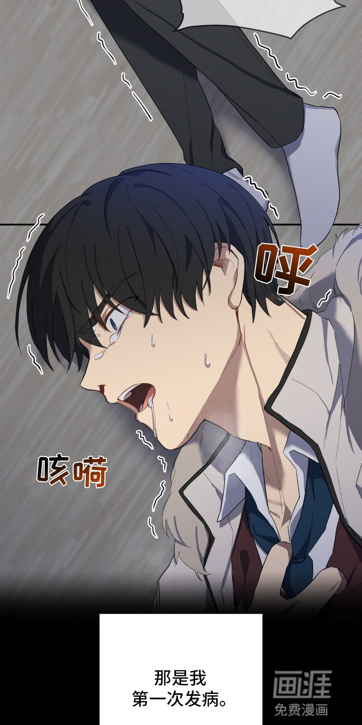 第11章：没有属于他的