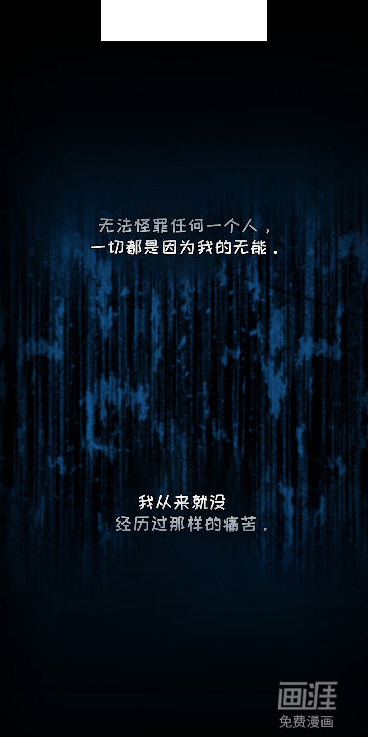 第11章：没有属于他的
