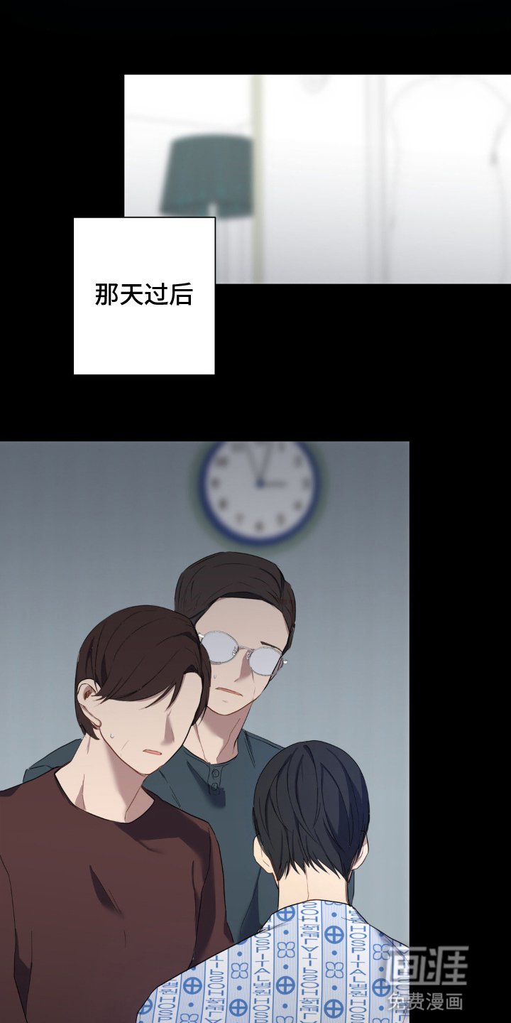 第11章：没有属于他的
