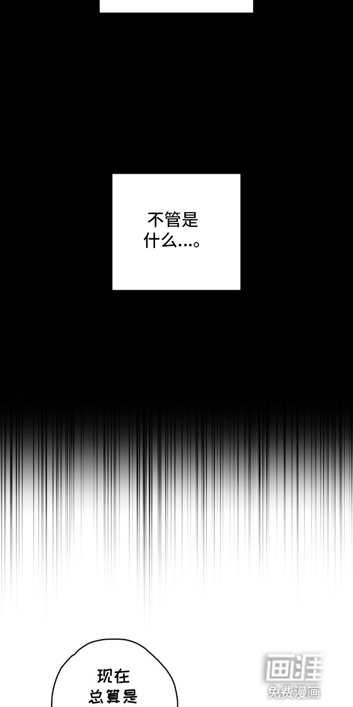 第11章：没有属于他的