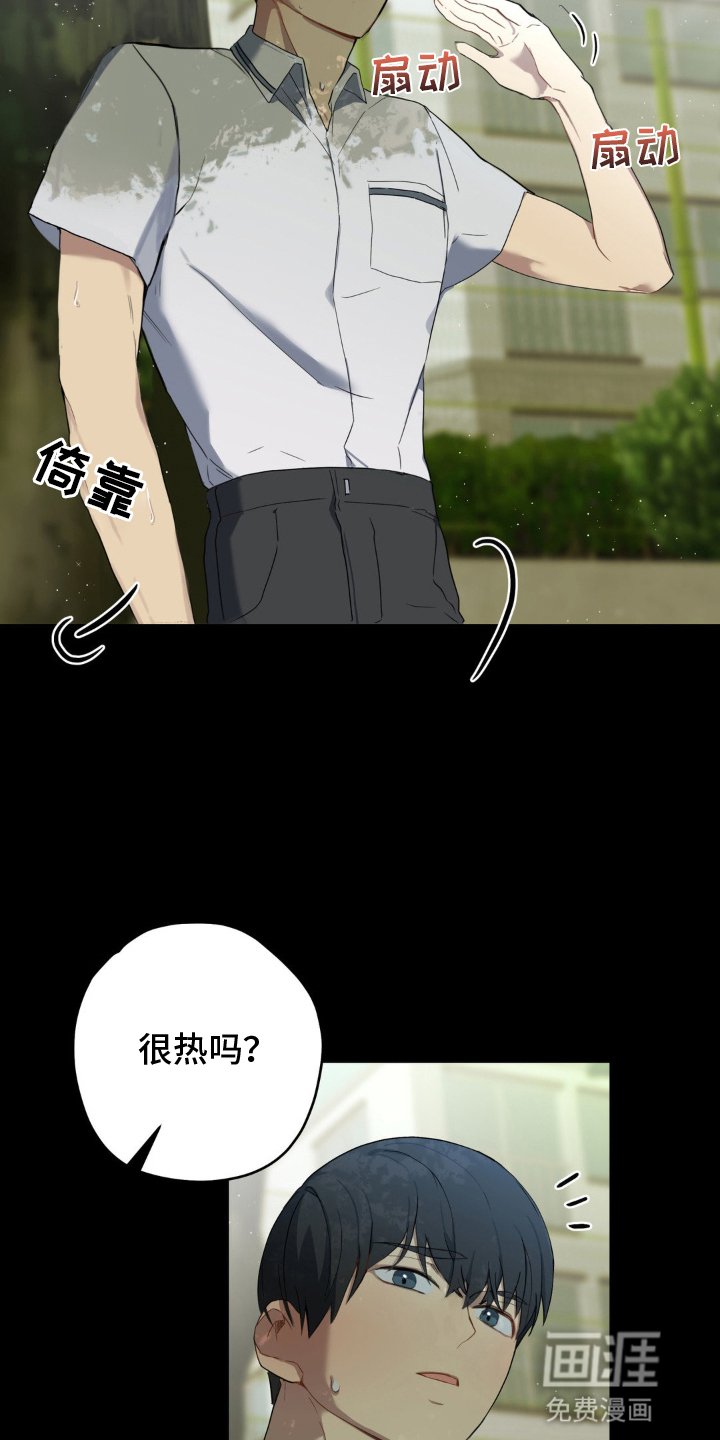 第12章：他的记忆