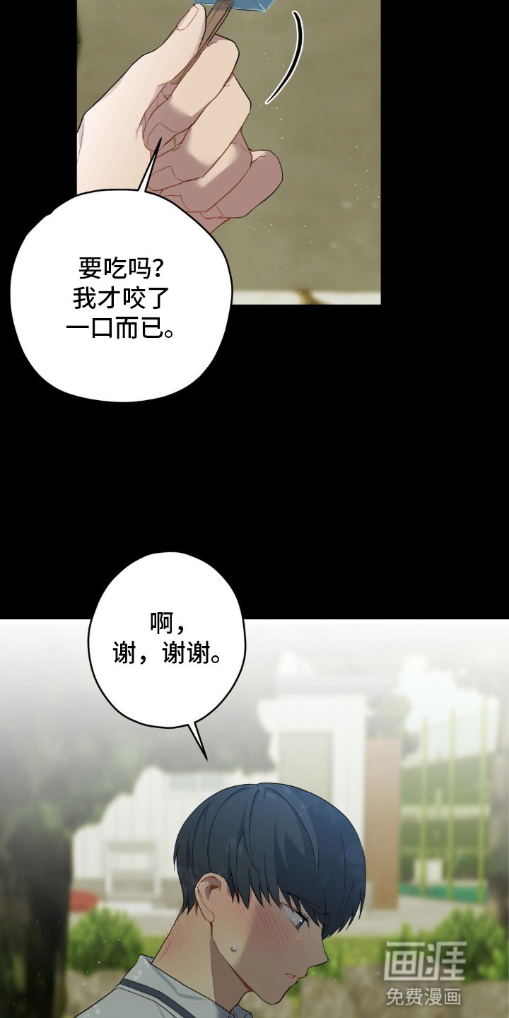 第12章：他的记忆
