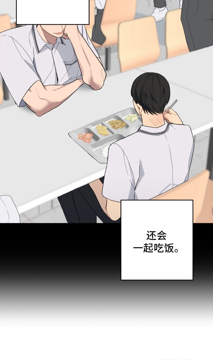第12章：他的记忆