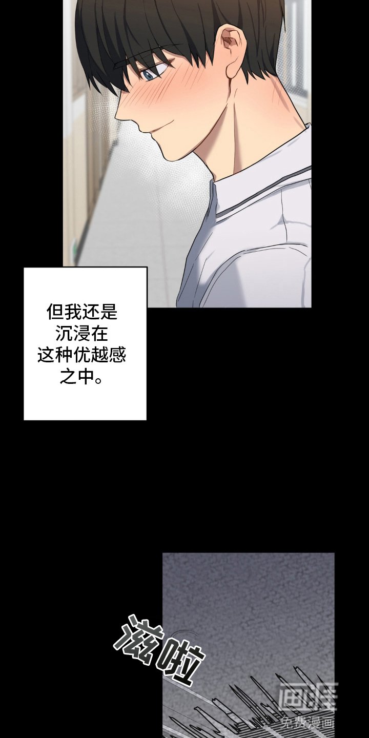 第12章：他的记忆
