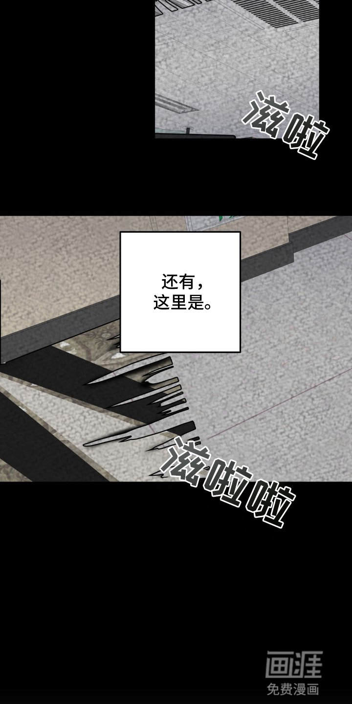 第12章：他的记忆