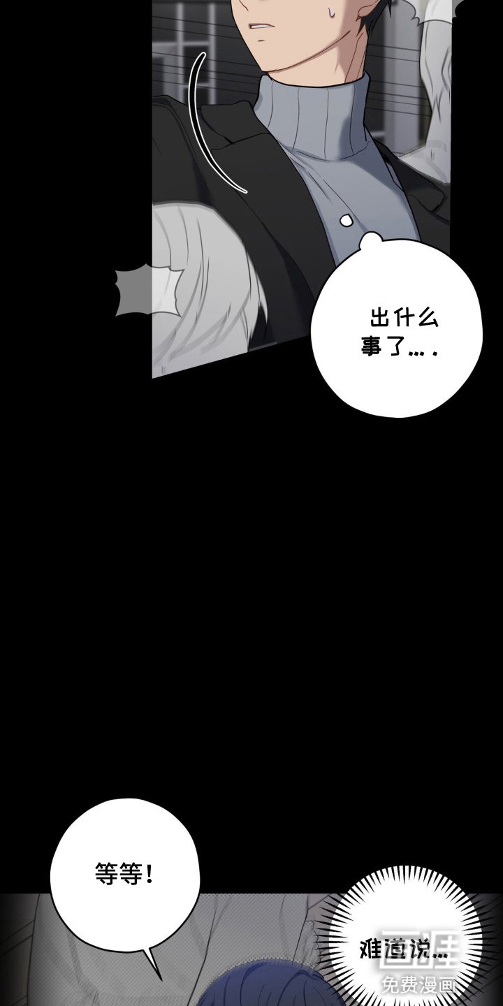 第13章：发病