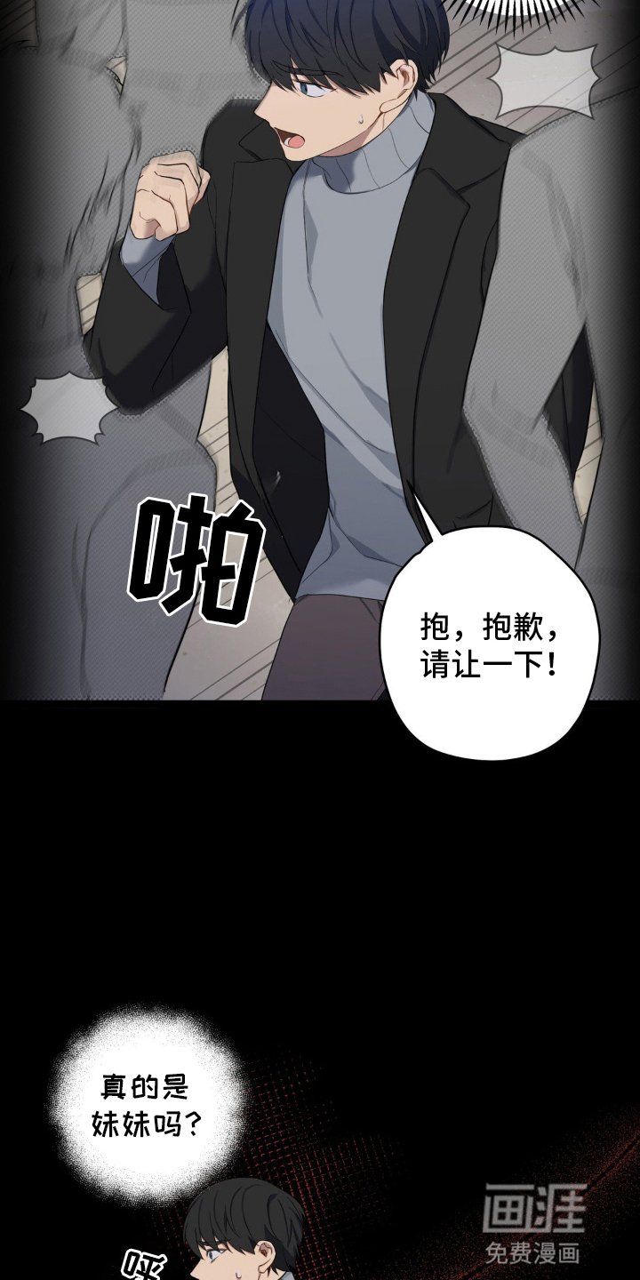 第13章：发病