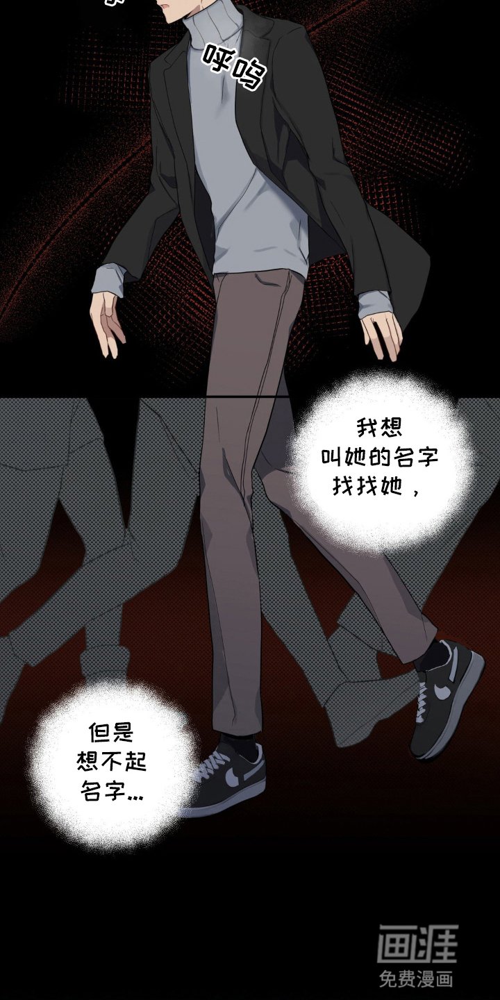 第13章：发病