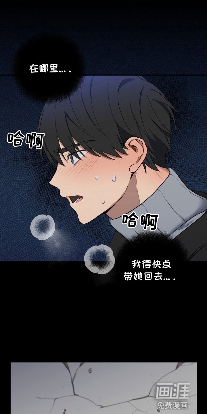 第13章：发病