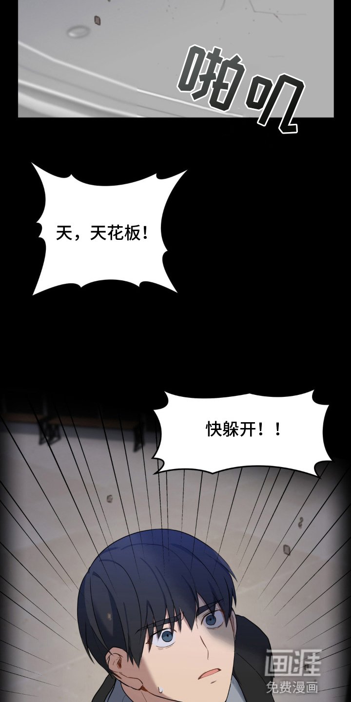 第13章：发病