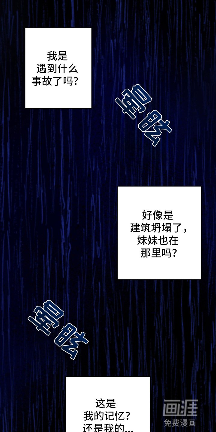 第13章：发病