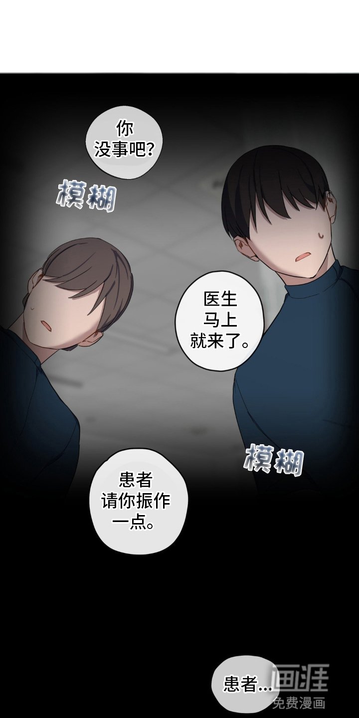 第13章：发病