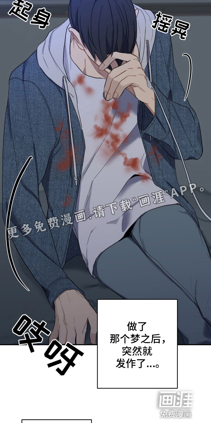 第13章：发病