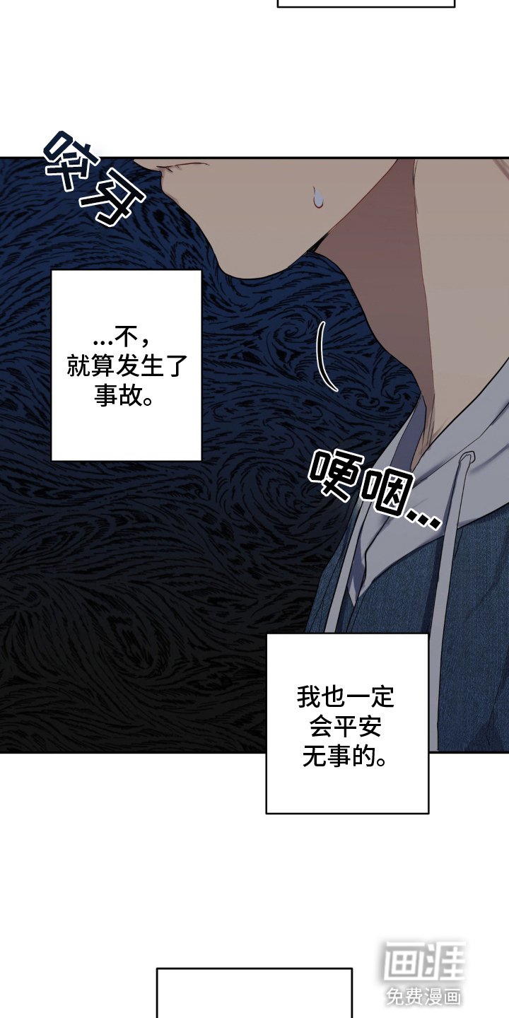 第13章：发病