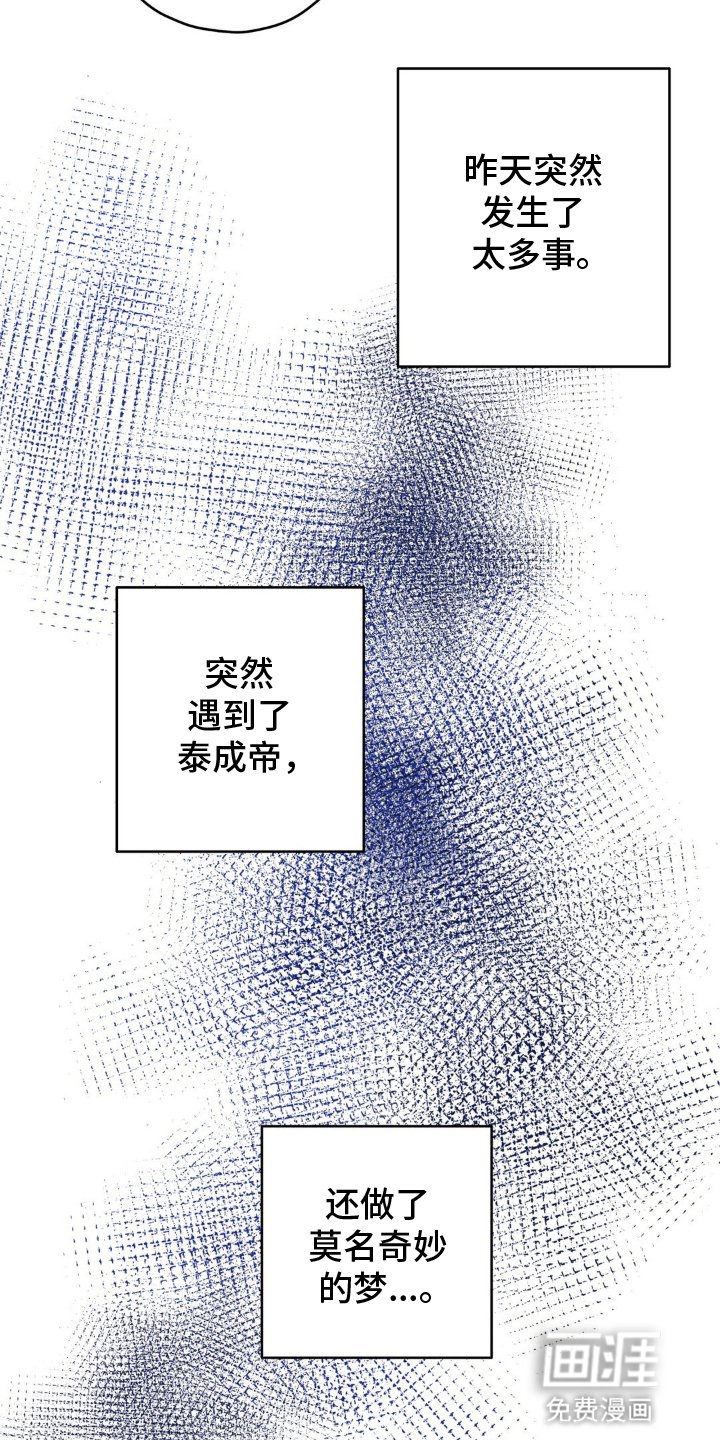 第13章：发病